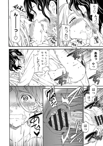 [Cuvie] INSULT Fhentai - Page 152