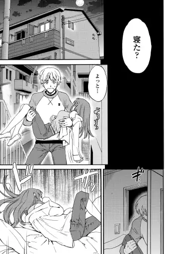 [Cuvie] INSULT Fhentai - Page 163