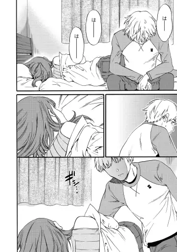 [Cuvie] INSULT Fhentai - Page 164