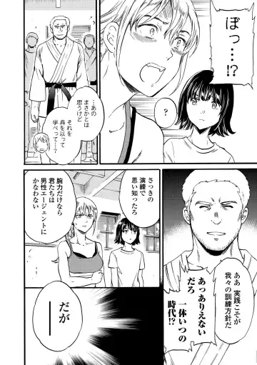 [Cuvie] INSULT Fhentai - Page 190