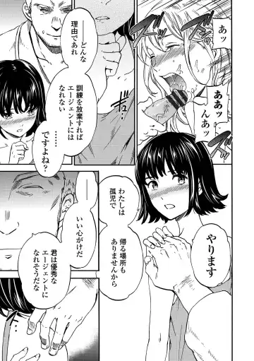 [Cuvie] INSULT Fhentai - Page 195