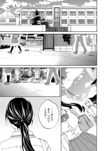 [Cuvie] INSULT Fhentai - Page 21