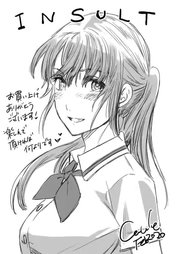 [Cuvie] INSULT Fhentai - Page 217