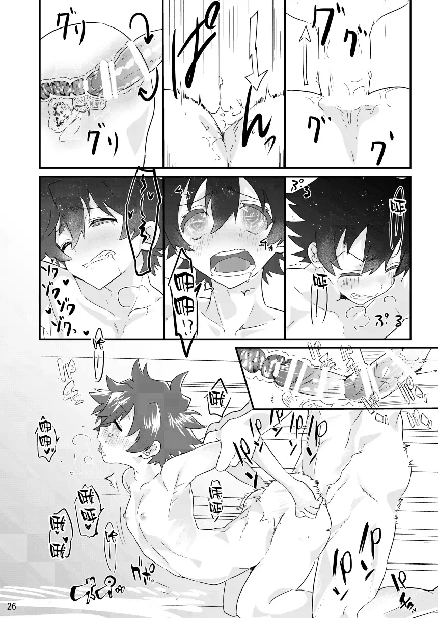 [Makita Miki] Share Mate no Shounen Muichaimashita Fhentai - Page 25