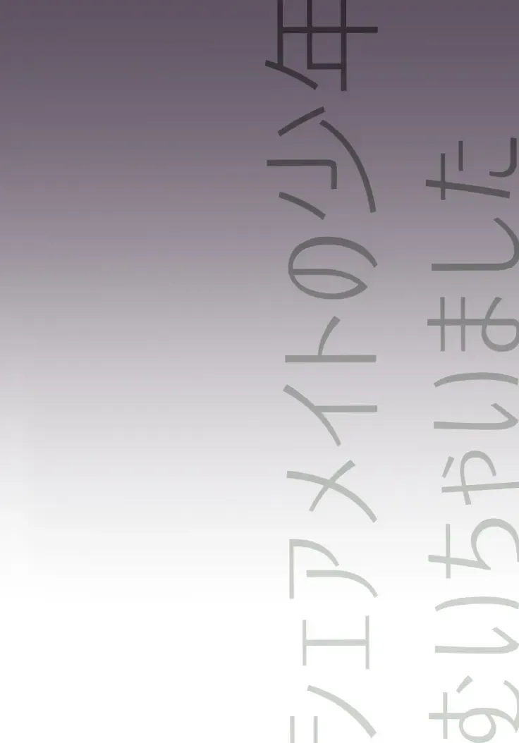 [Makita Miki] Share Mate no Shounen Muichaimashita Fhentai - Page 29