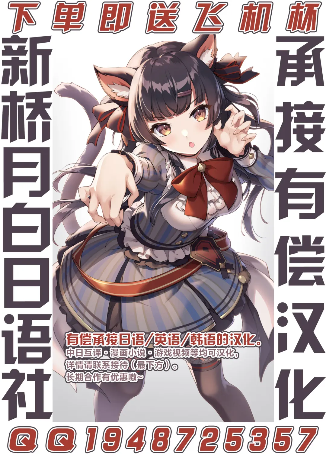 [Makita Miki] Share Mate no Shounen Muichaimashita Fhentai - Page 32