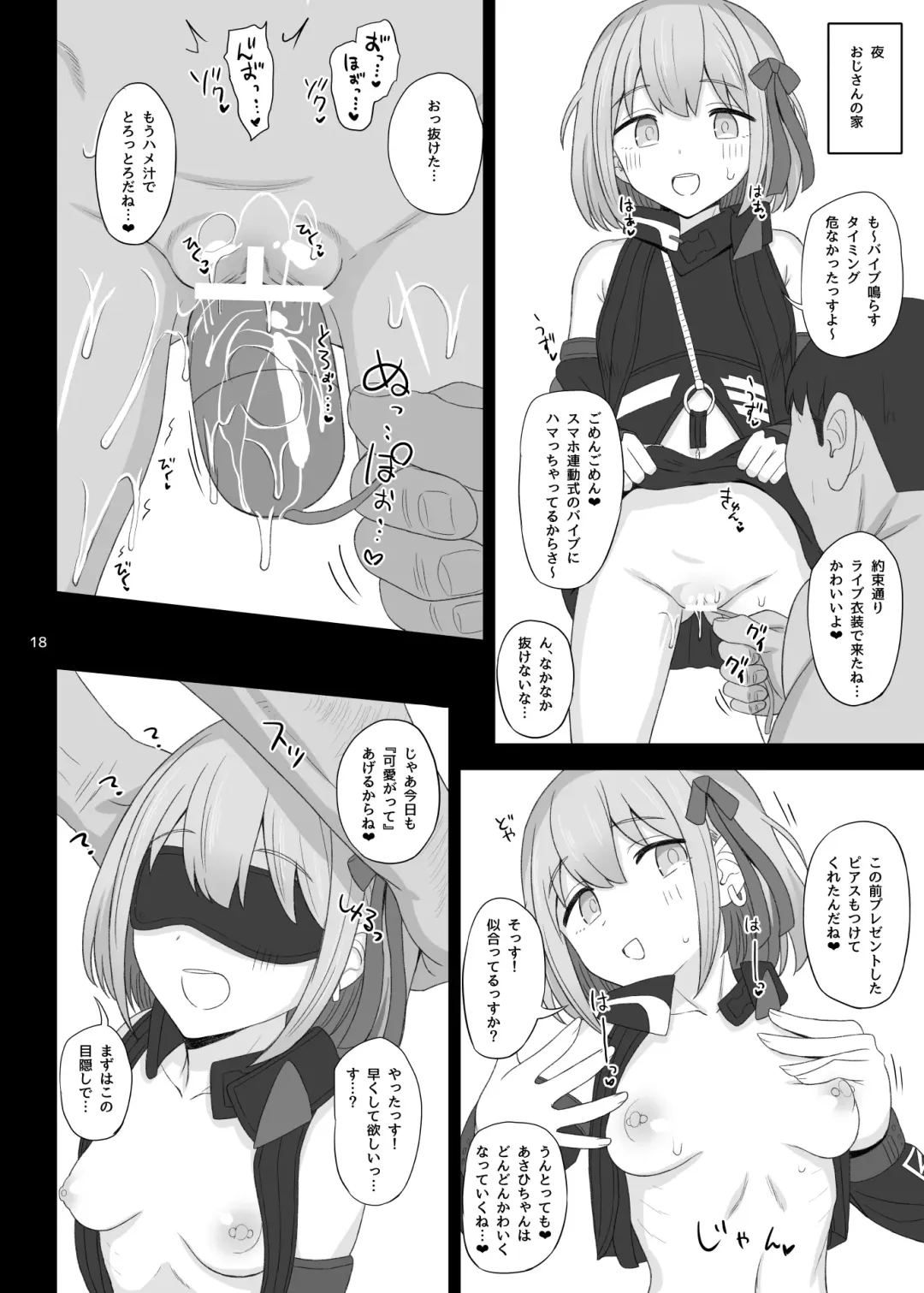 [Makabe Gorou] Cinderella Capsule IV Shiny ver Fhentai - Page 42