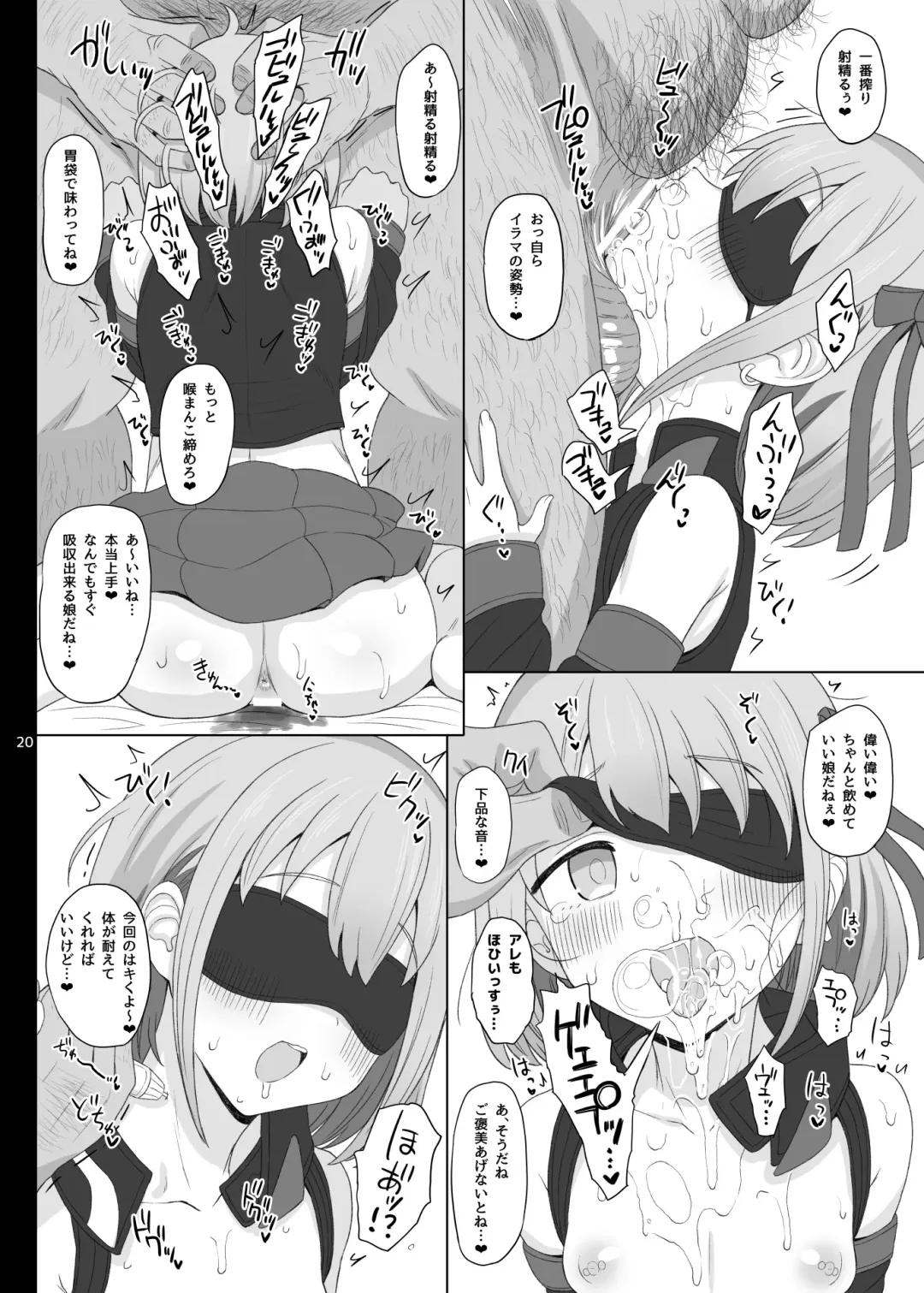 [Makabe Gorou] Cinderella Capsule IV Shiny ver Fhentai - Page 44