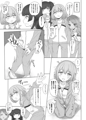 [Makabe Gorou] Cinderella Capsule IV Shiny ver Fhentai - Page 16