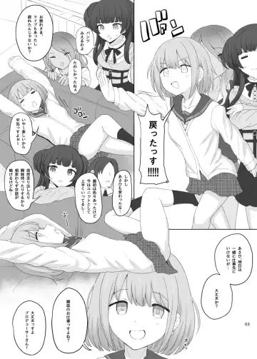 [Makabe Gorou] Cinderella Capsule IV Shiny ver Fhentai - Page 2