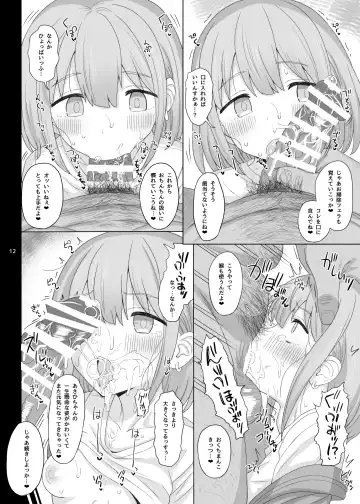 [Makabe Gorou] Cinderella Capsule IV Shiny ver Fhentai - Page 36