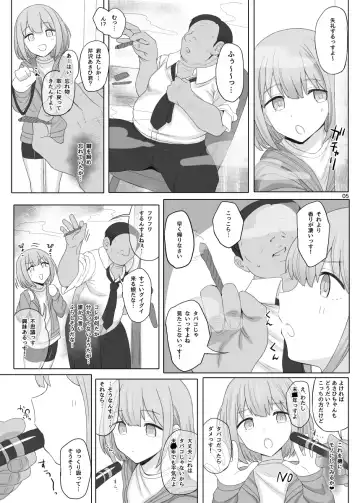 [Makabe Gorou] Cinderella Capsule IV Shiny ver Fhentai - Page 4