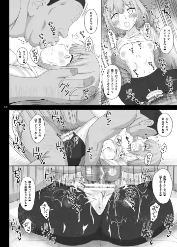 [Makabe Gorou] Cinderella Capsule IV Shiny ver Fhentai - Page 9