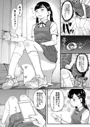 [Hidari Kagetora] Reiwa Tanuki Kansen Pakopako Fhentai - Page 6