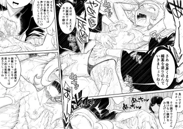 [Shine Nabyss] Kachou Seidorei Choukyou II Fhentai - Page 18