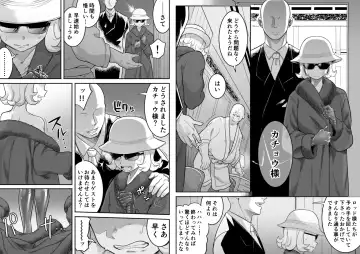 [Shine Nabyss] Kachou Seidorei Choukyou II Fhentai - Page 27