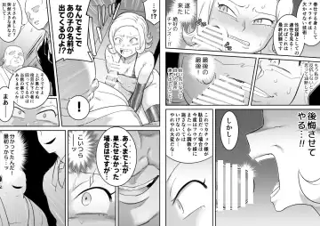 [Shine Nabyss] Kachou Seidorei Choukyou II Fhentai - Page 35