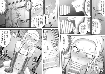 [Shine Nabyss] Kachou Seidorei Choukyou II Fhentai - Page 36