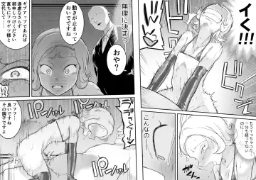 [Shine Nabyss] Kachou Seidorei Choukyou II Fhentai - Page 39