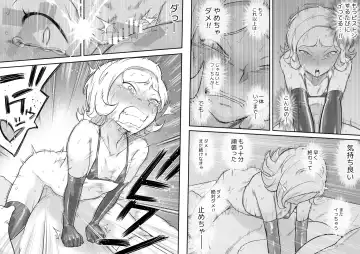 [Shine Nabyss] Kachou Seidorei Choukyou II Fhentai - Page 41