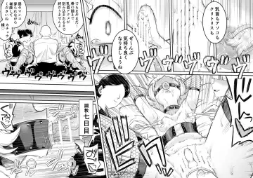 [Shine Nabyss] Kachou Seidorei Choukyou II Fhentai - Page 7