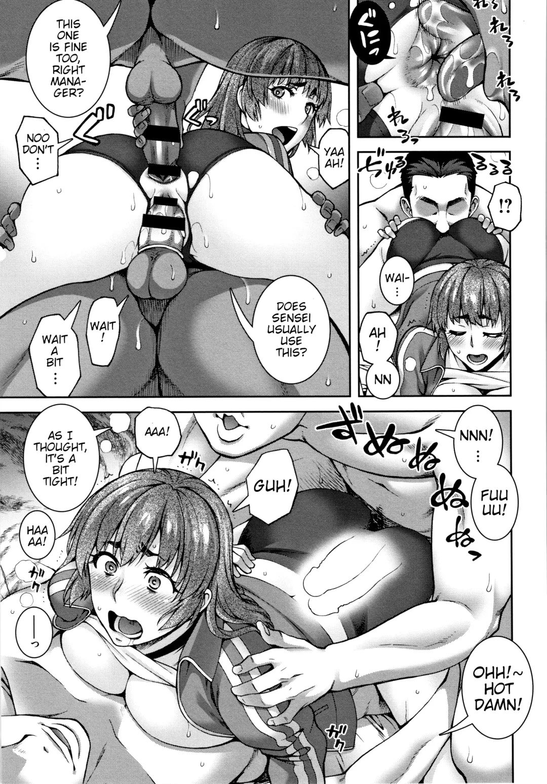 [Unagimaru] Management Fhentai - Page 17