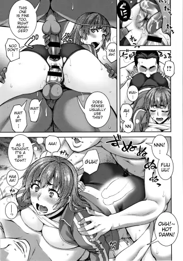 [Unagimaru] Management Fhentai - Page 17