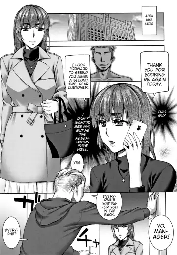 [Unagimaru] Management Fhentai - Page 5