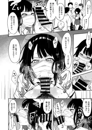 [Indo Curry] Chouko III Akuyuu Ijou Koibito Miman no Osananajimi ga Shiranai Tokoro de Yarichin ni Hamerare Seirinri o Kanzen Hakai sareru made Fhentai - Page 15