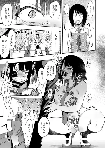 [Indo Curry] Chouko III Akuyuu Ijou Koibito Miman no Osananajimi ga Shiranai Tokoro de Yarichin ni Hamerare Seirinri o Kanzen Hakai sareru made Fhentai - Page 20
