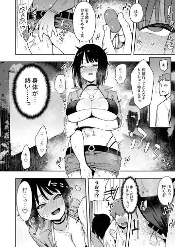 [Indo Curry] Chouko III Akuyuu Ijou Koibito Miman no Osananajimi ga Shiranai Tokoro de Yarichin ni Hamerare Seirinri o Kanzen Hakai sareru made Fhentai - Page 27