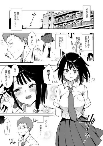 [Indo Curry] Chouko III Akuyuu Ijou Koibito Miman no Osananajimi ga Shiranai Tokoro de Yarichin ni Hamerare Seirinri o Kanzen Hakai sareru made Fhentai - Page 4