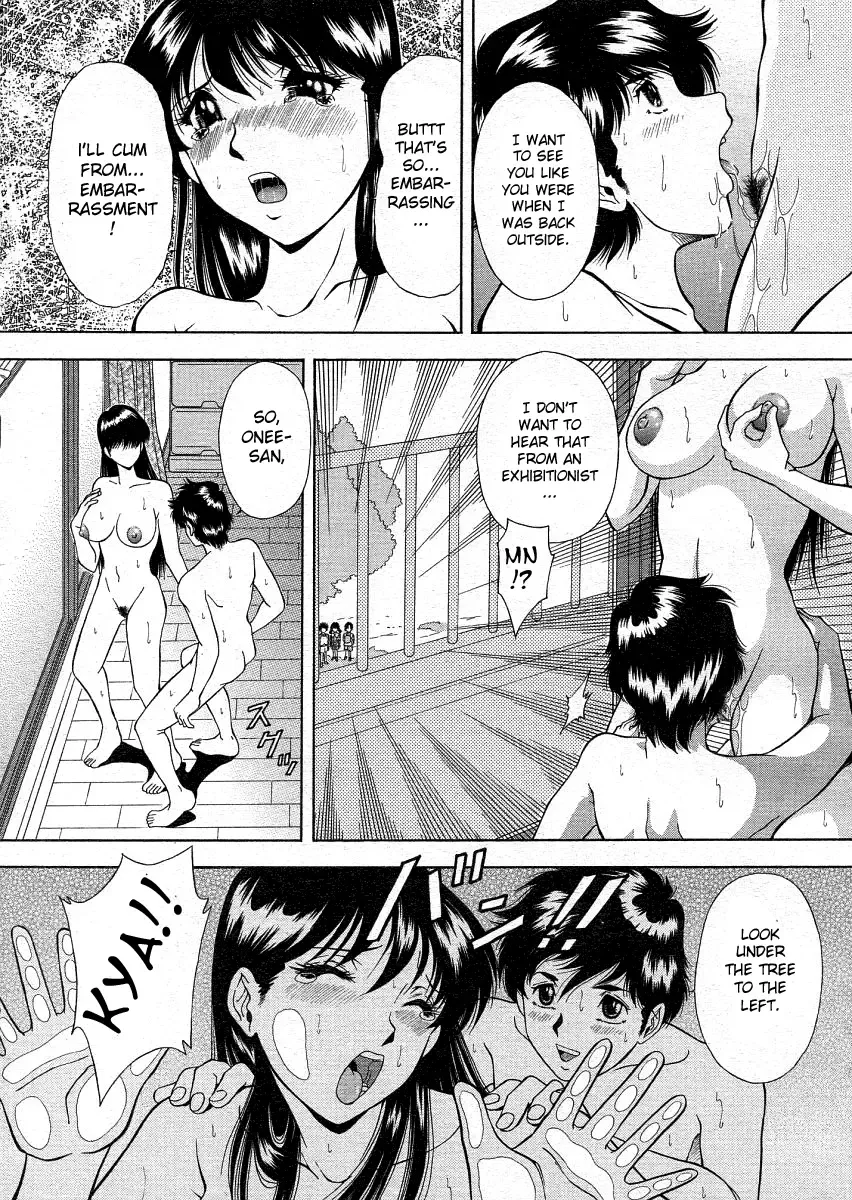 [Iio Tetsuaki] Roshutsu Fhentai - Page 15