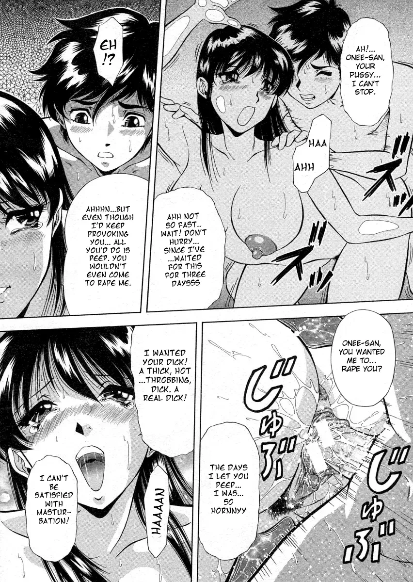 [Iio Tetsuaki] Roshutsu Fhentai - Page 18