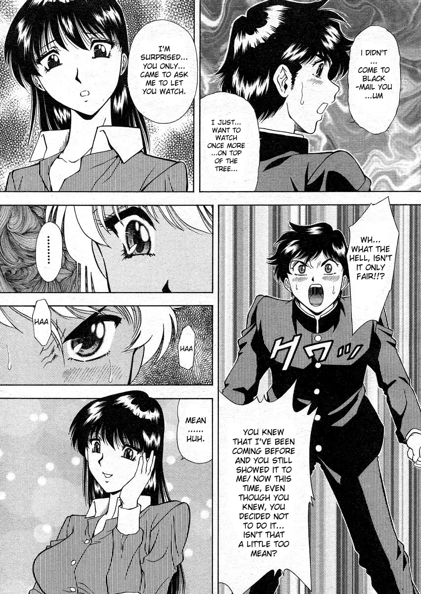 [Iio Tetsuaki] Roshutsu Fhentai - Page 7