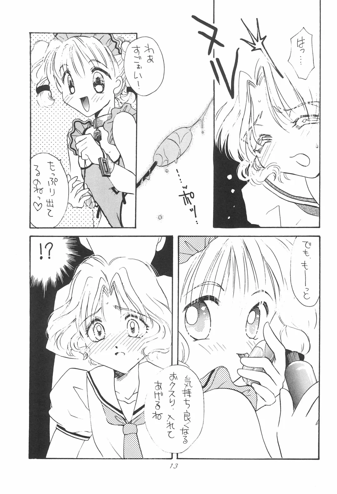 [Ikasenbe - Tanimura Marika] Cherry Angel Fhentai - Page 15