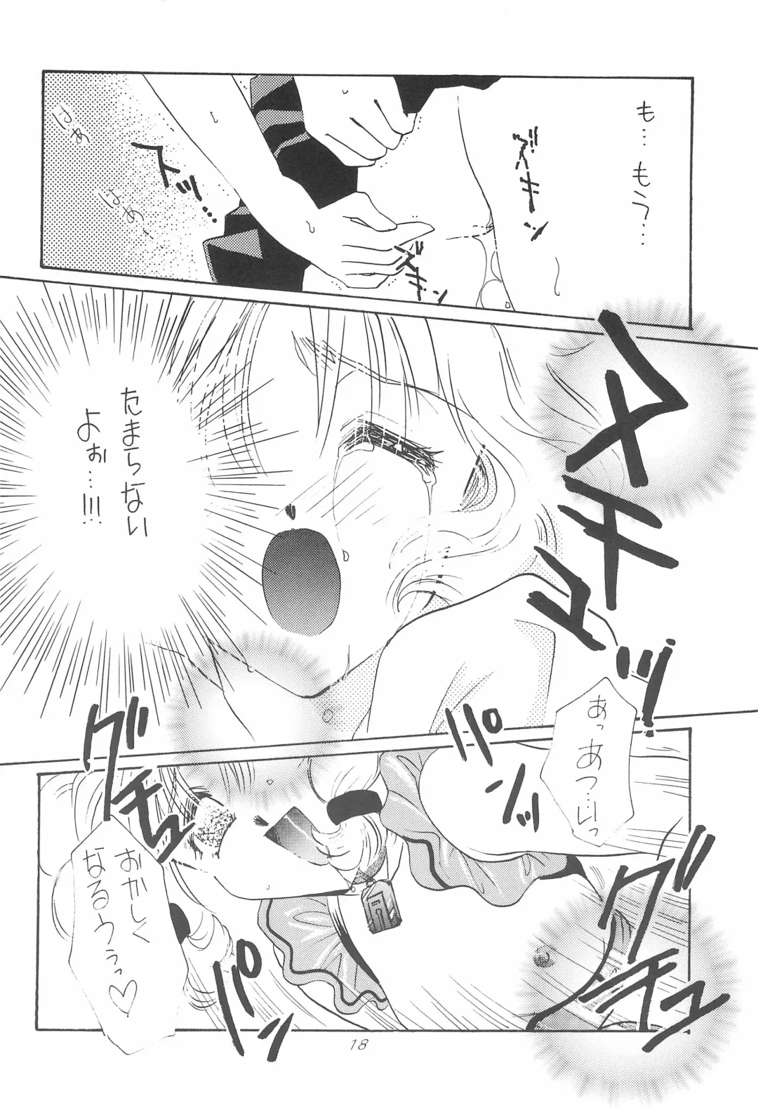 [Ikasenbe - Tanimura Marika] Cherry Angel Fhentai - Page 20