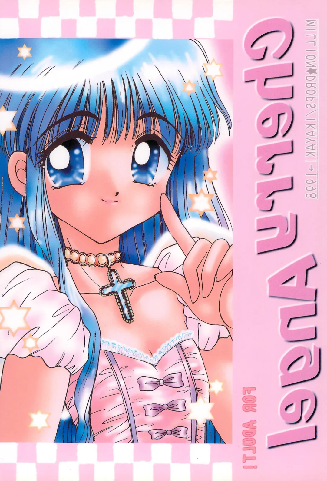 [Ikasenbe - Tanimura Marika] Cherry Angel Fhentai - Page 44