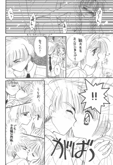 [Ikasenbe - Tanimura Marika] Cherry Angel Fhentai - Page 30