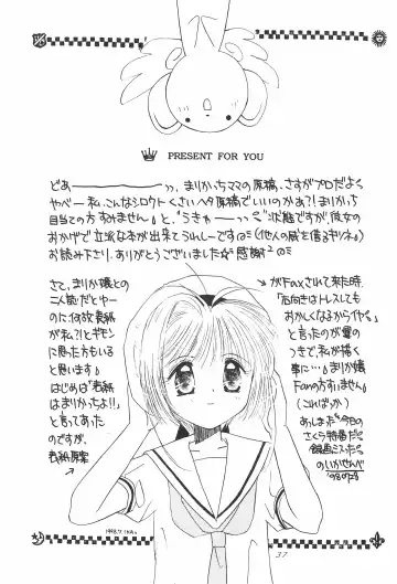 [Ikasenbe - Tanimura Marika] Cherry Angel Fhentai - Page 39