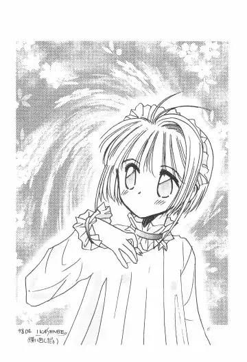 [Ikasenbe - Tanimura Marika] Cherry Angel Fhentai - Page 8