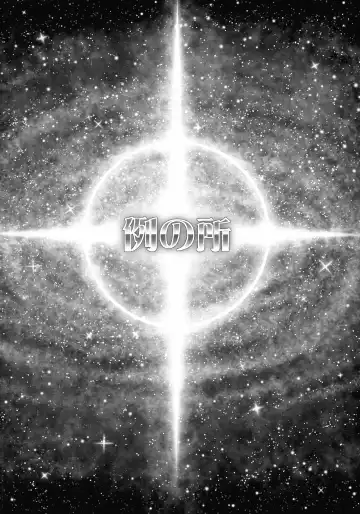 [Kuroarama Soukai] If Kaki Hon. Fhentai - Page 2