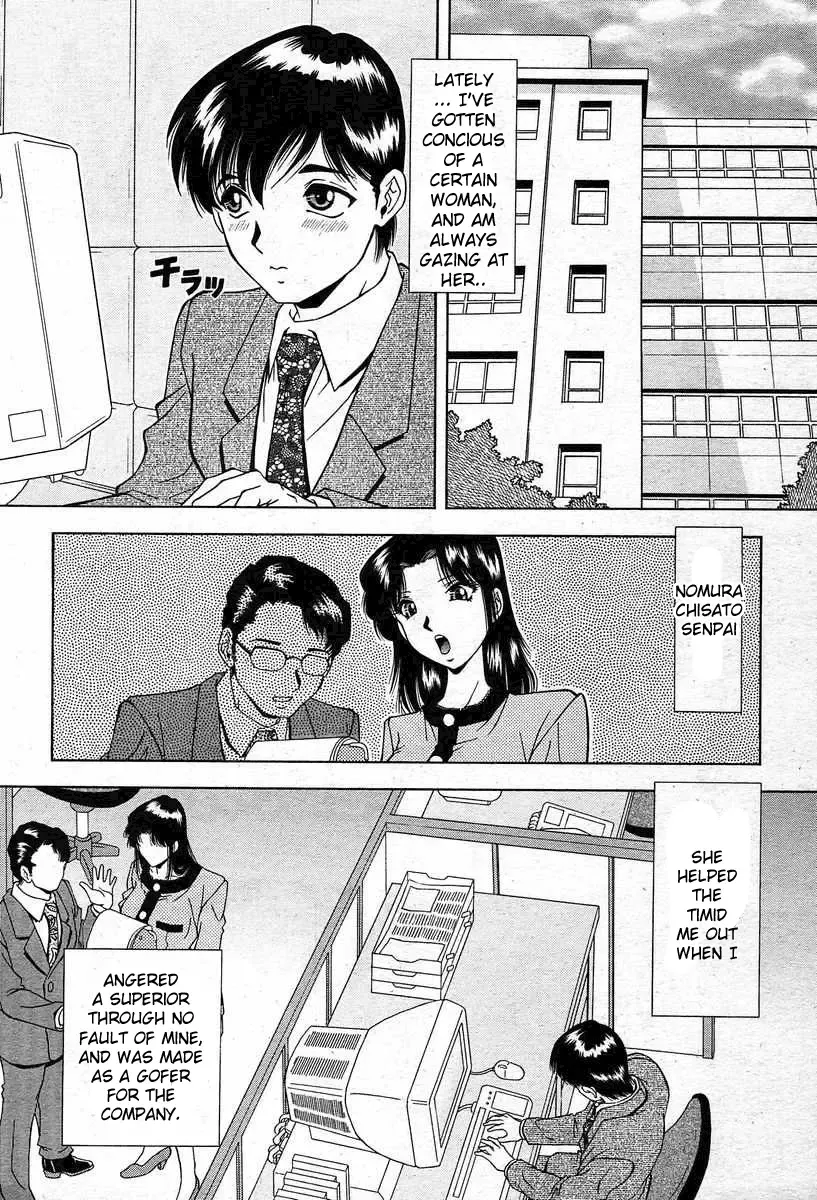 [Iio Tetsuaki] M&M Fhentai - Page 1