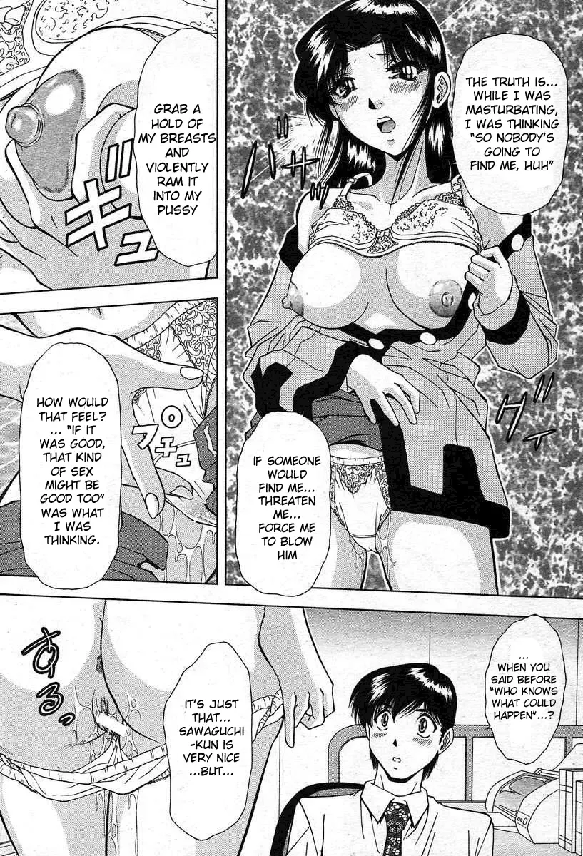 [Iio Tetsuaki] M&M Fhentai - Page 11