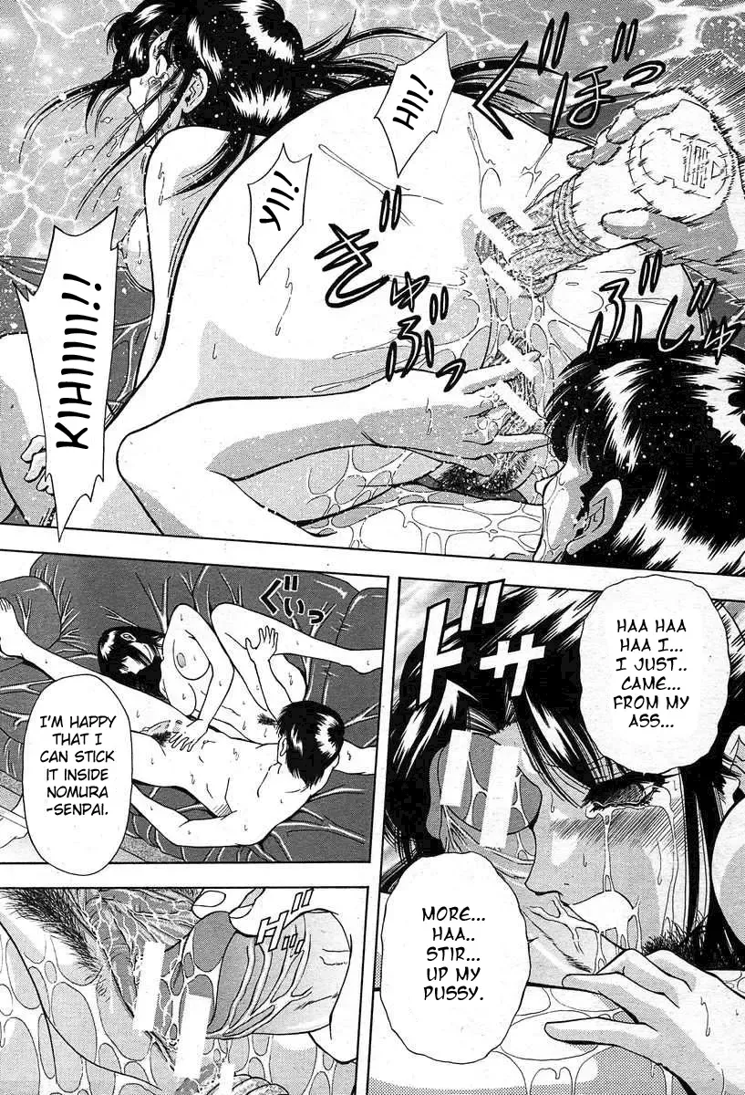 [Iio Tetsuaki] M&M Fhentai - Page 17