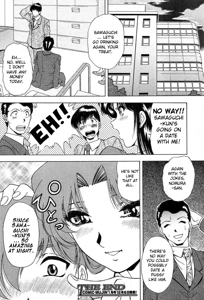 [Iio Tetsuaki] M&M Fhentai - Page 24