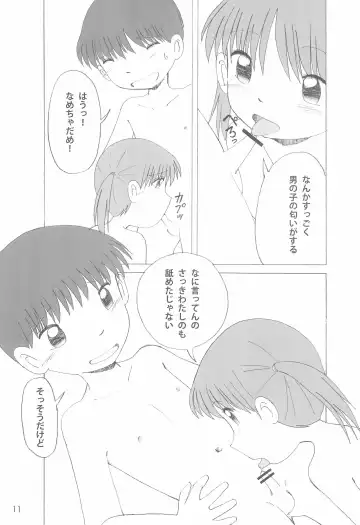 [Funan] Himitsu no Gekou chuu Fhentai - Page 11