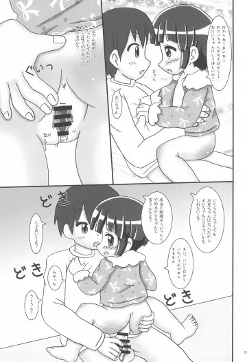 [Namio.h.ryuudou] Ofuro ni Haitta sono ato wa Fhentai - Page 21