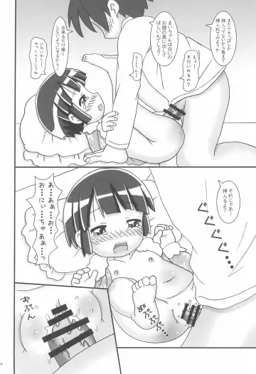 [Namio.h.ryuudou] Ofuro ni Haitta sono ato wa Fhentai - Page 24