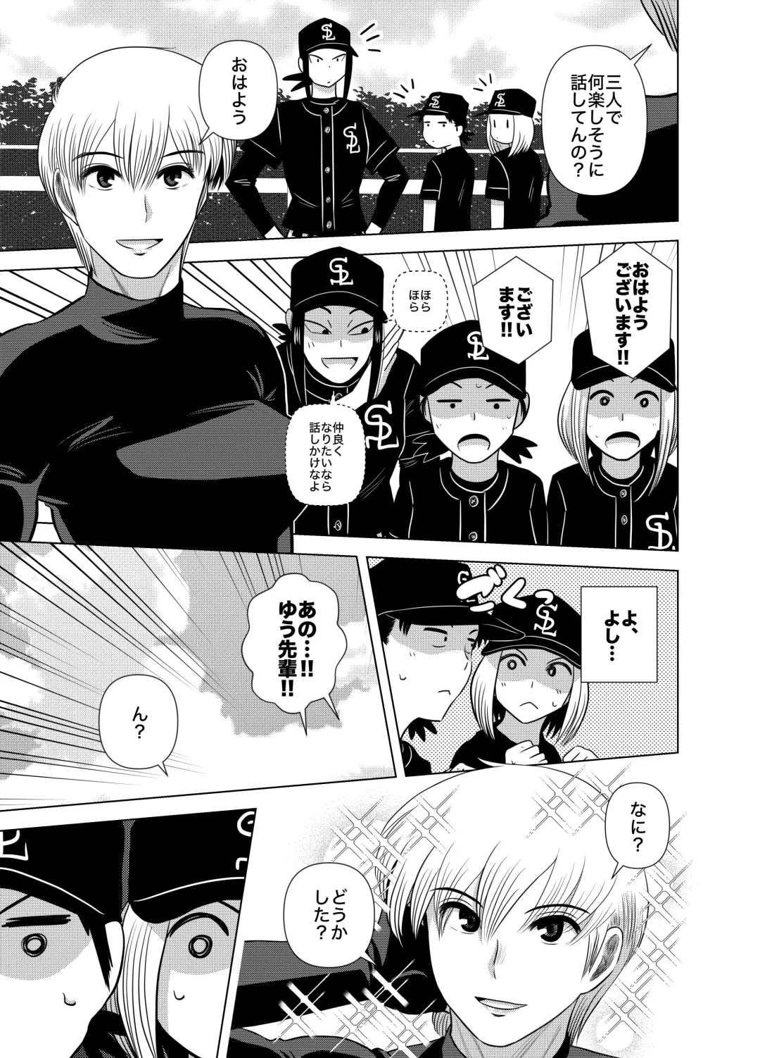 [Gin Eiji] Short no Onnanoko ga Sukida!!!!!! Fhentai - Page 21